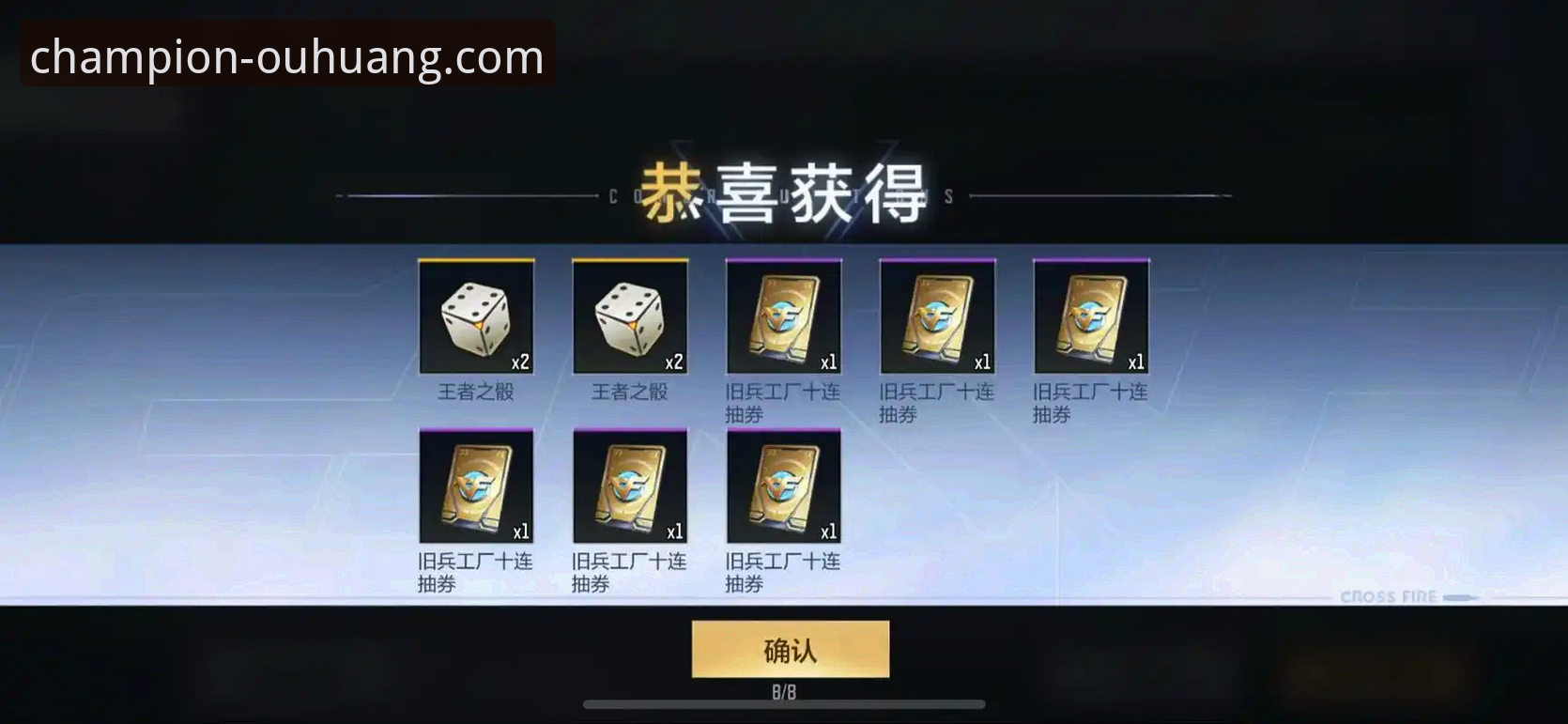 欧皇冠军平台使用指南：官方正版安装功能详解与新手教程