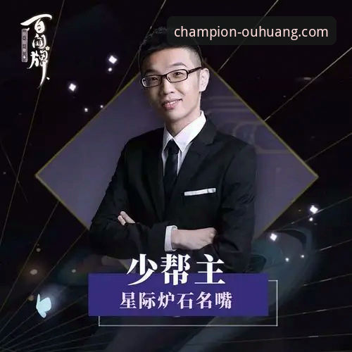 浙江加时逆转宁波vs横扫晋级：在欧皇冠军体育平台深度解读兰道夫33分统治力