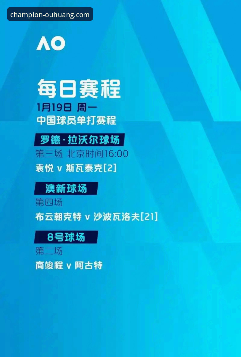 资深用户实测：2026欧皇冠军体育到底好用吗？从下载到实战的全方位体验